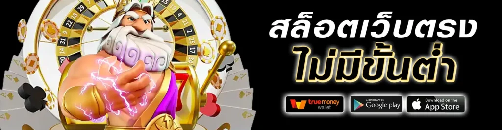 รวมโปรสล็อต ฝาก 5 รับ100 ล่าสุด