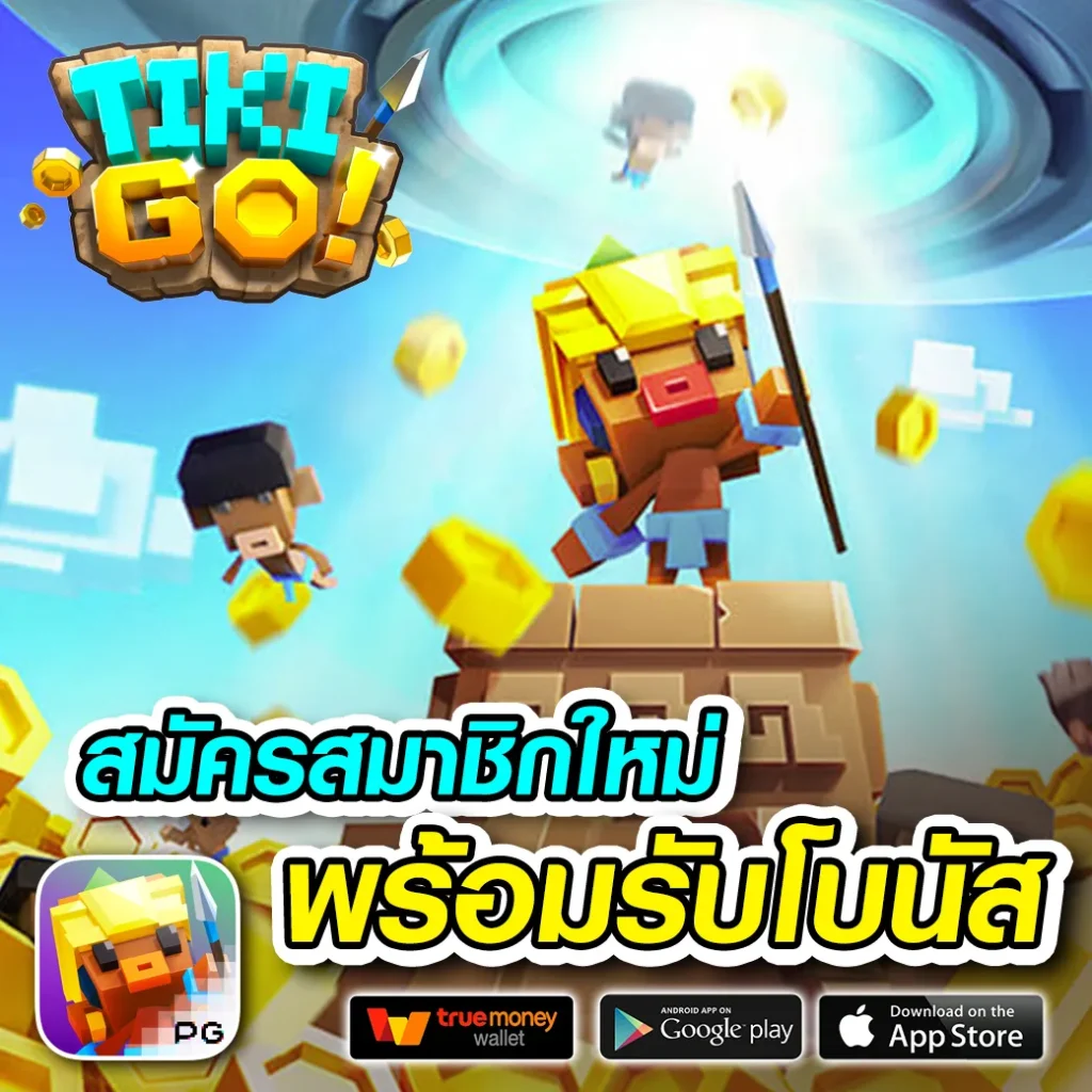 โปร ฝาก 5 รับ100 ทํา ยอด 300 ถอนได้หมด pg