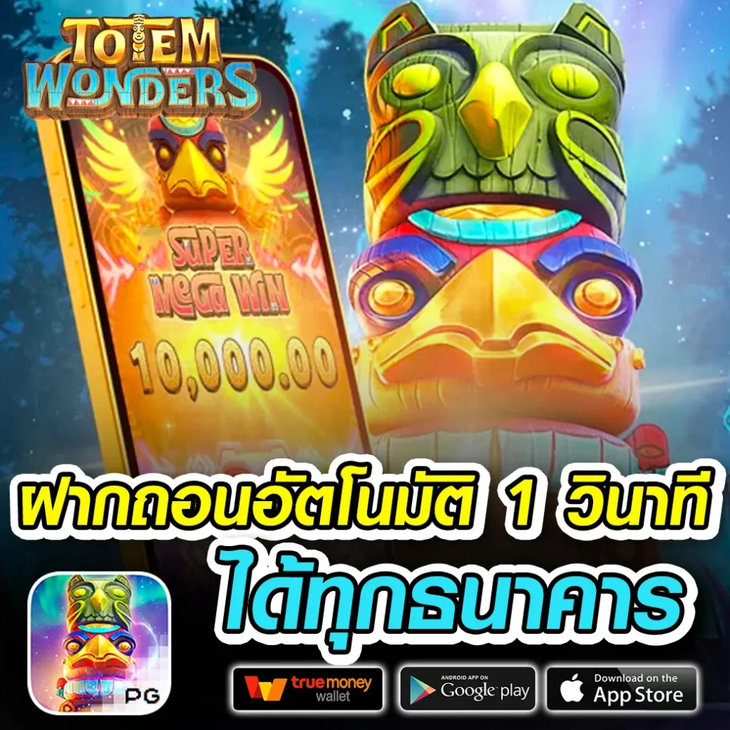 Pg ฝาก 5 รับ 100